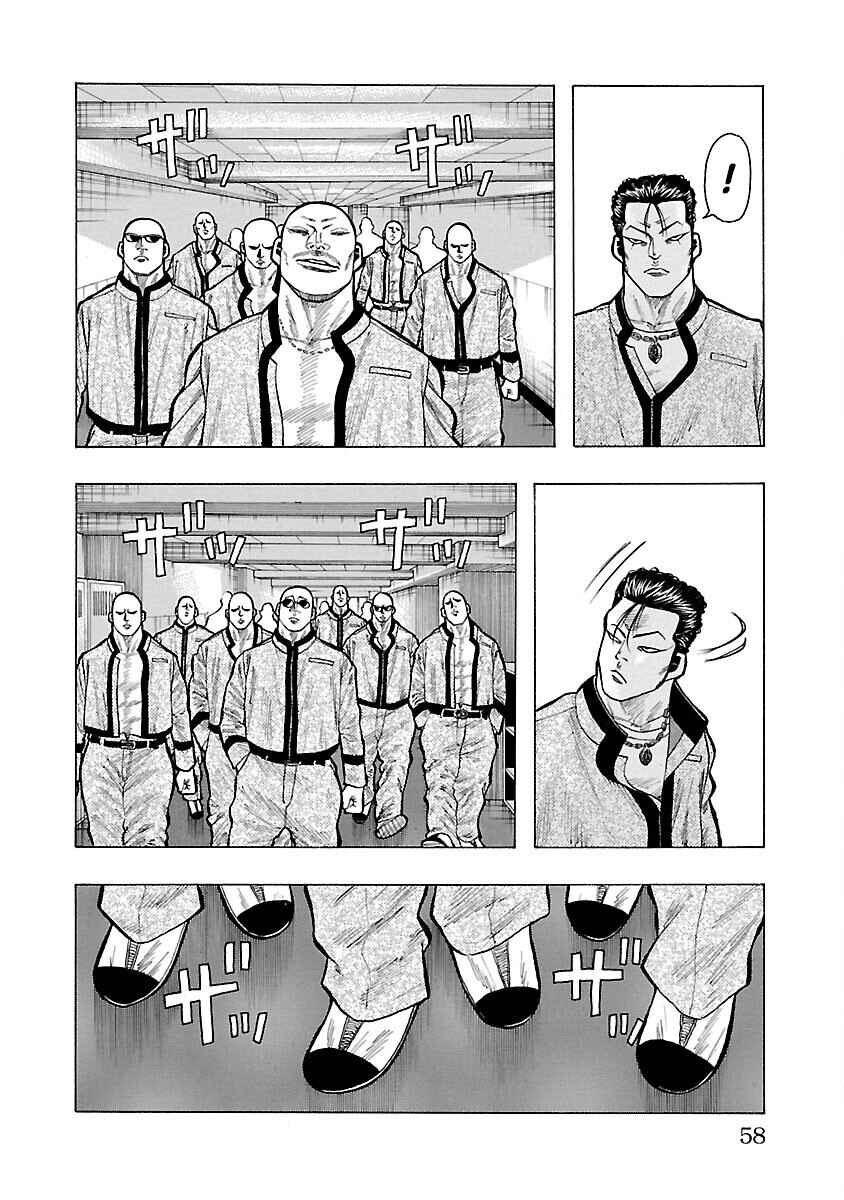 Chapter 9 - Page 7