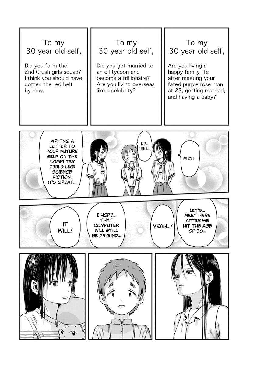 Chapter 48 - Page 12