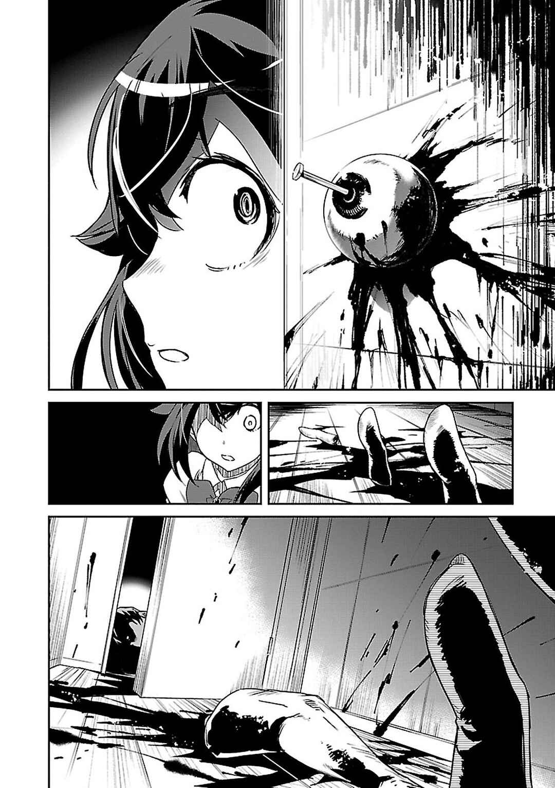 Chapter 1 - Page 14