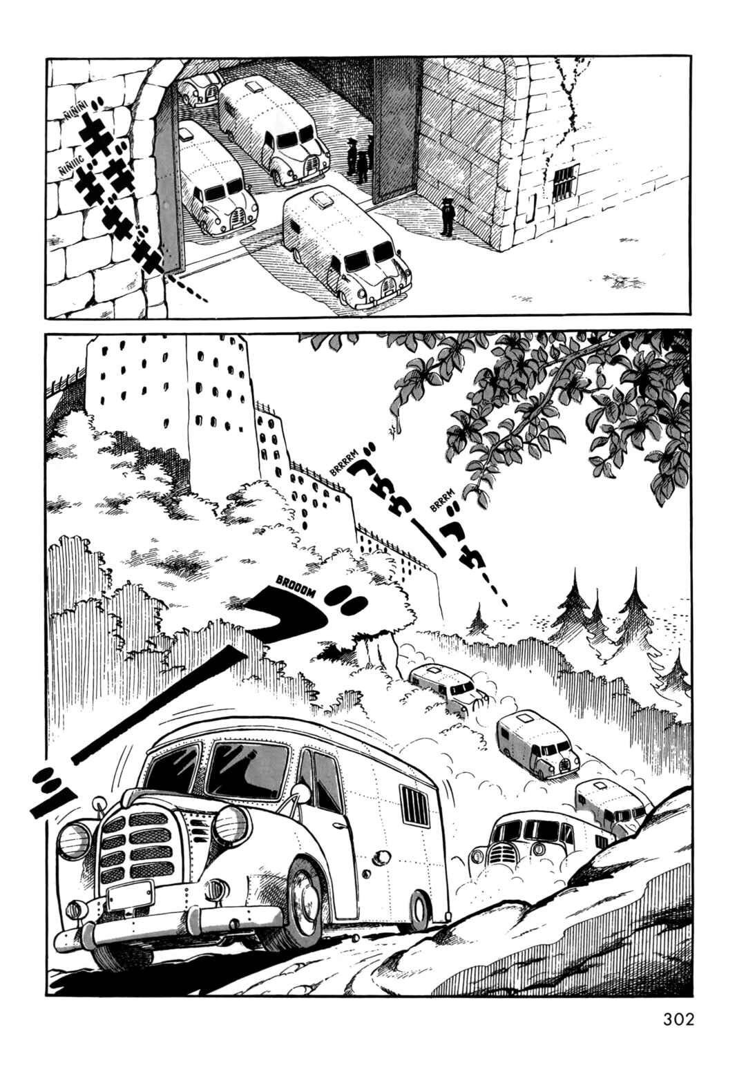 Chapter 15 - Page 3