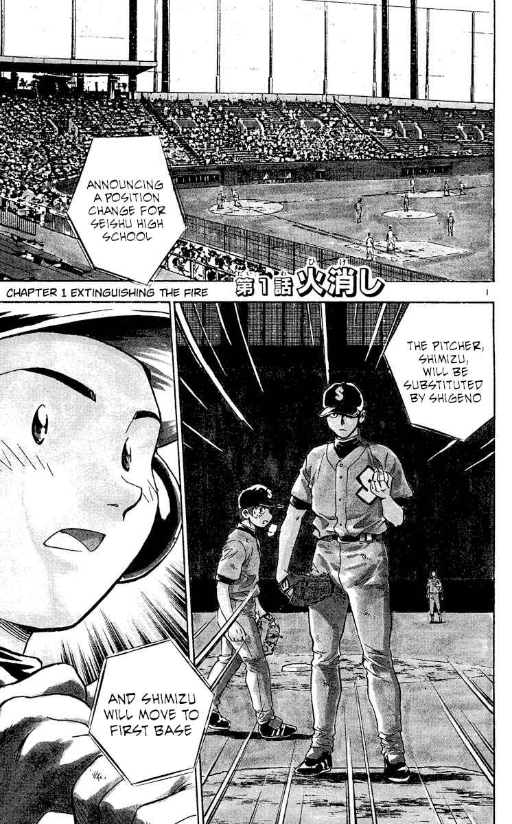 Chapter 358 - Page 4