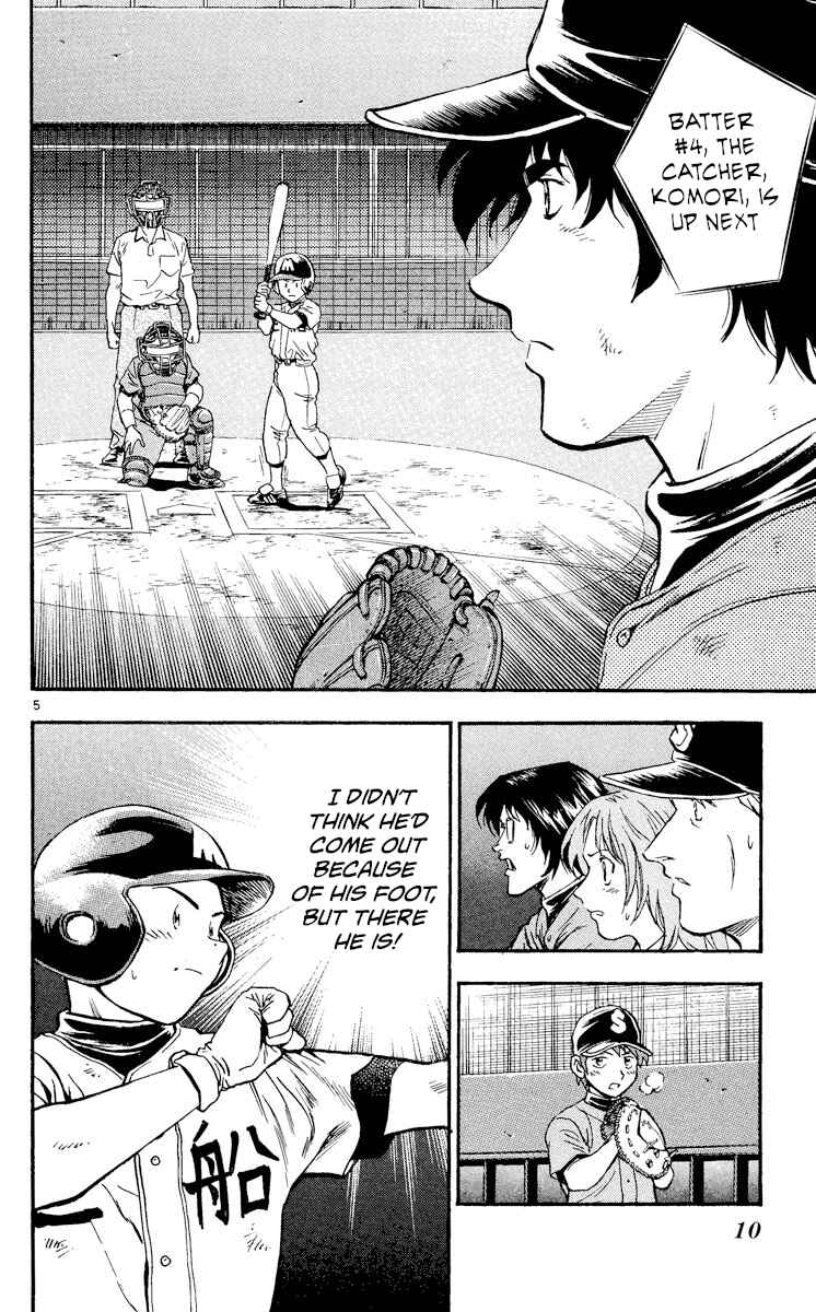 Chapter 358 - Page 8