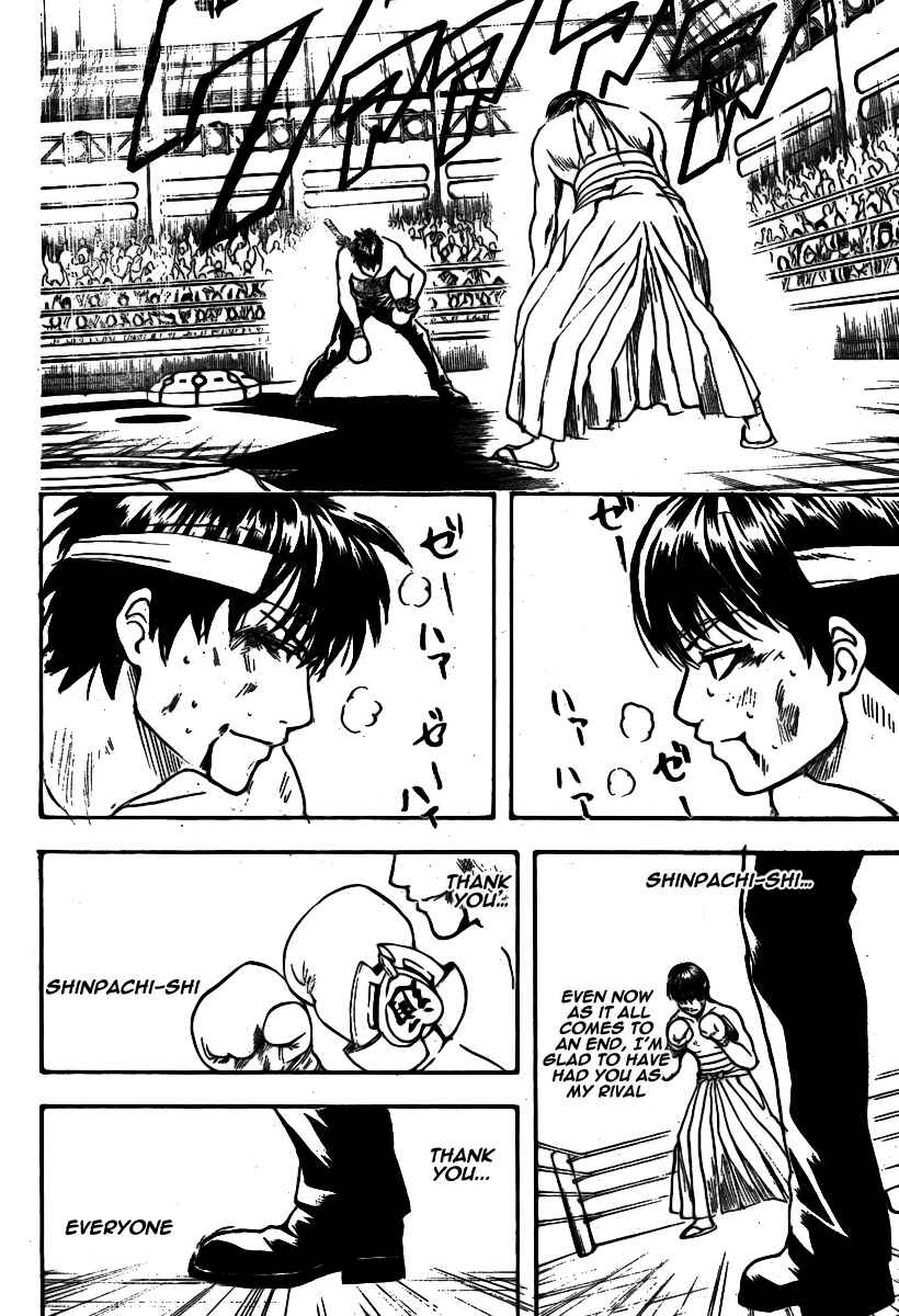 Chapter 245 - Page 16