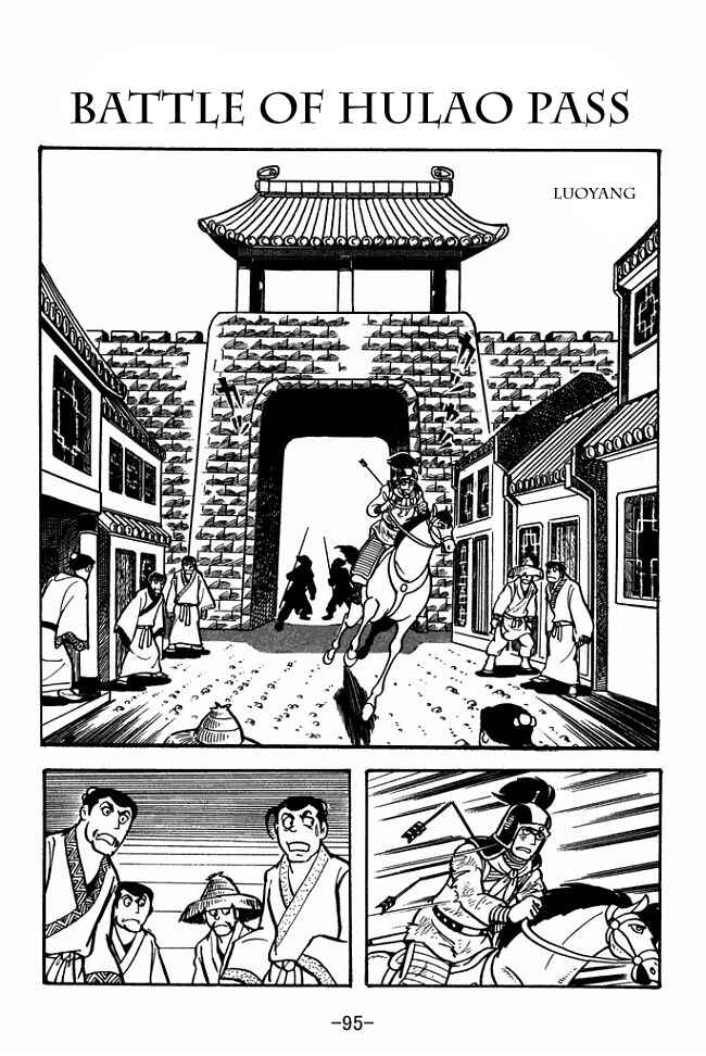 Chapter 25 - Page 1