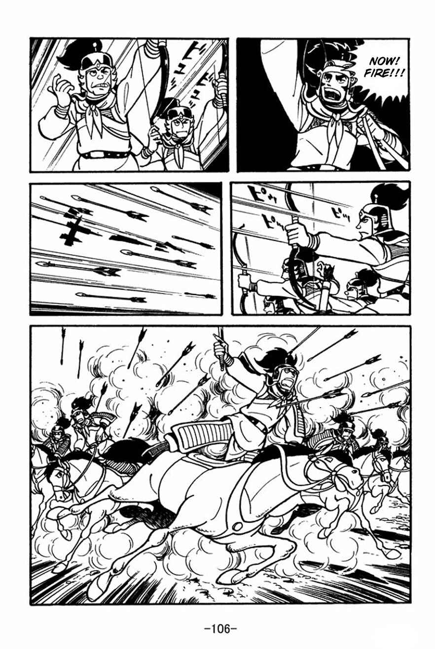 Chapter 25 - Page 12