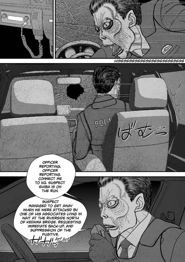 Chapter 81 - Page 119