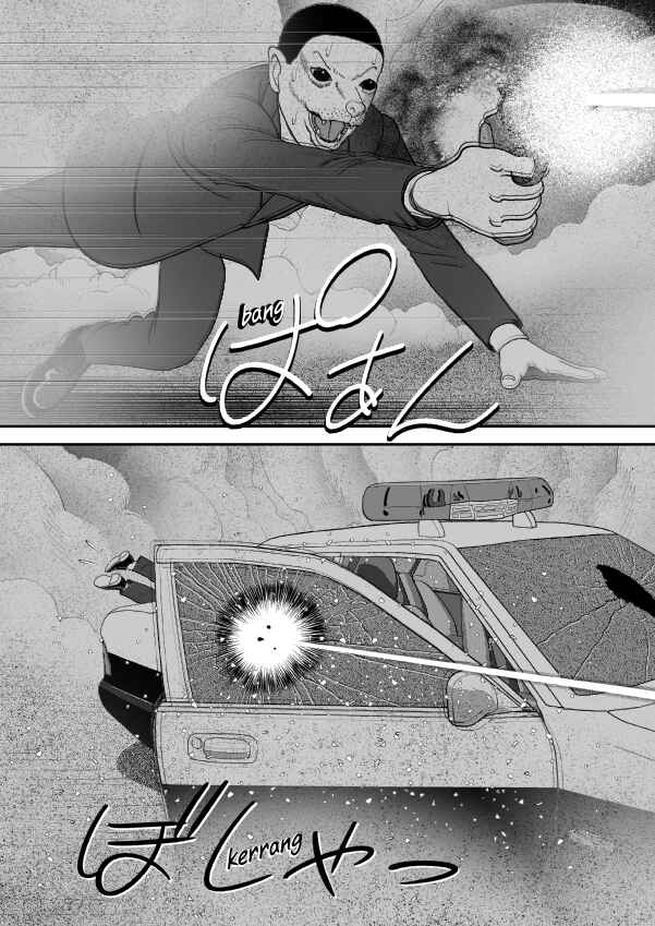Chapter 81 - Page 131