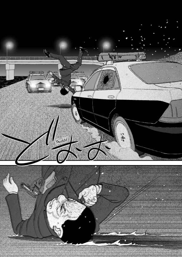 Chapter 81 - Page 138