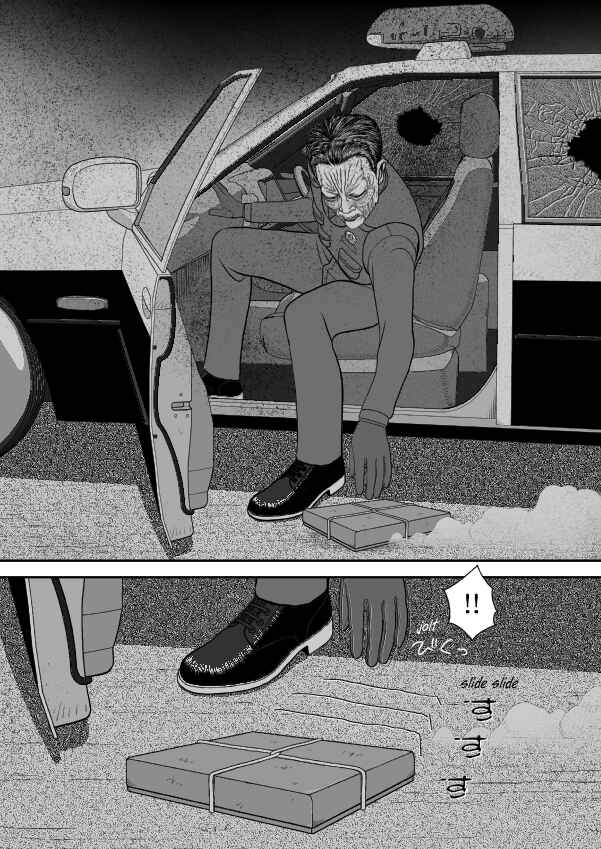 Chapter 81 - Page 152