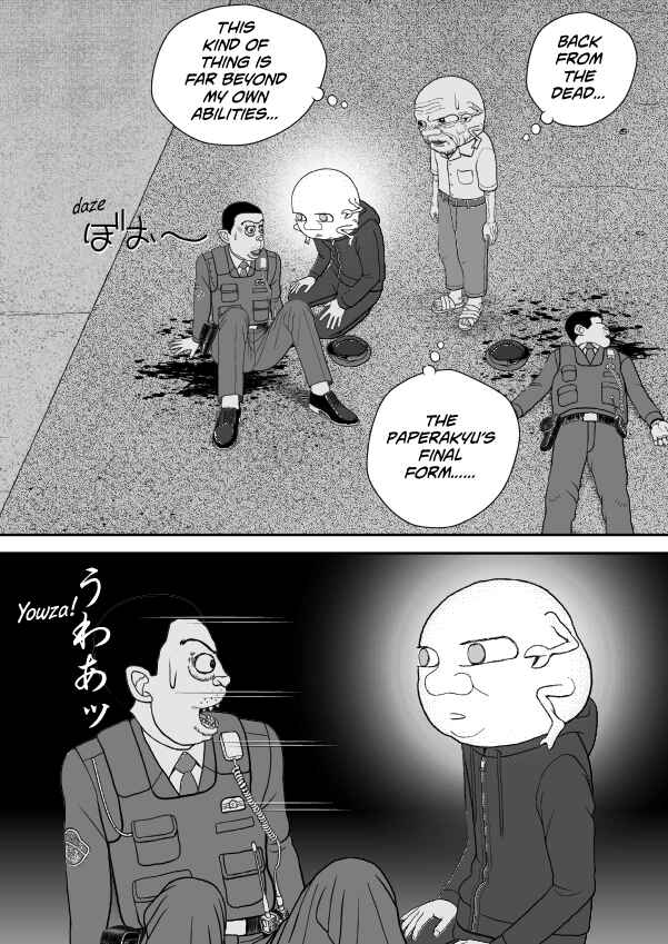 Chapter 81 - Page 225