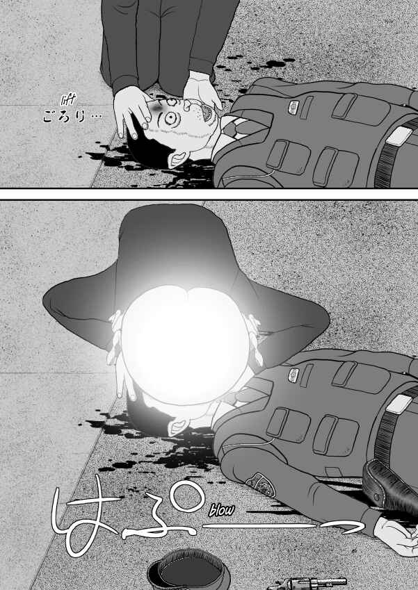 Chapter 81 - Page 232