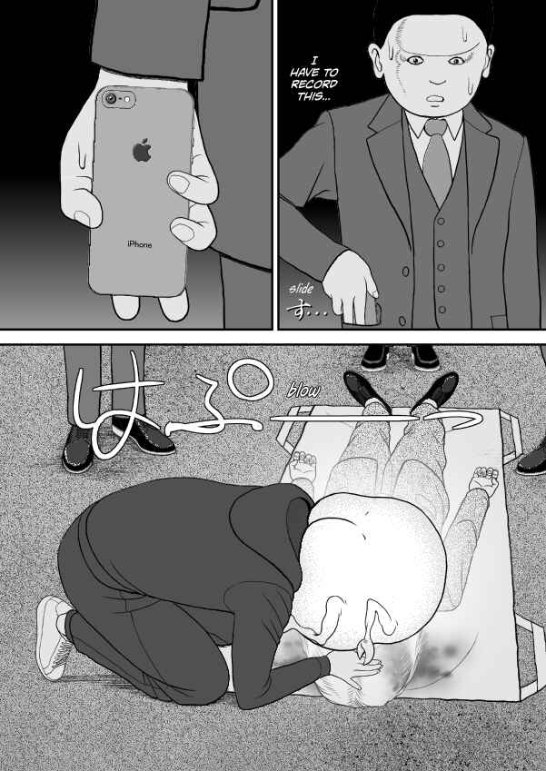 Chapter 81 - Page 237
