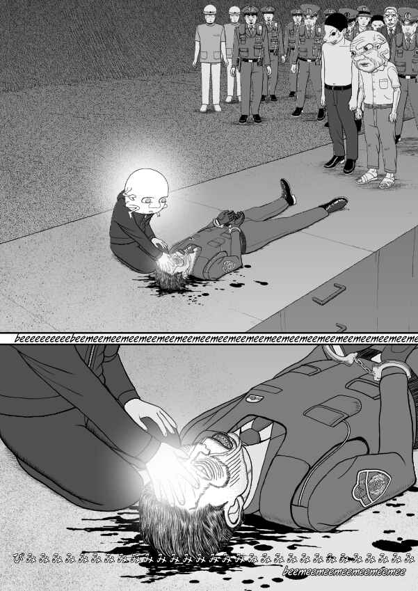 Chapter 81 - Page 254