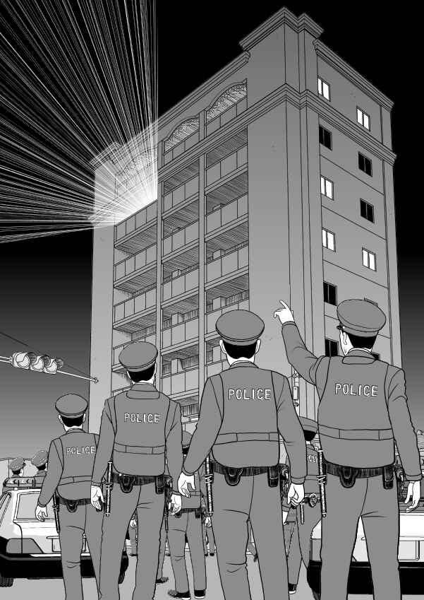 Chapter 81 - Page 26