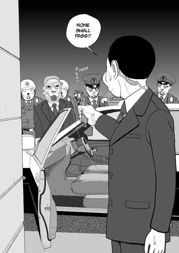Chapter 81 - Page 3