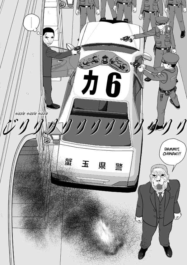 Chapter 81 - Page 33