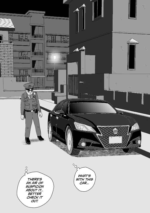 Chapter 81 - Page 39