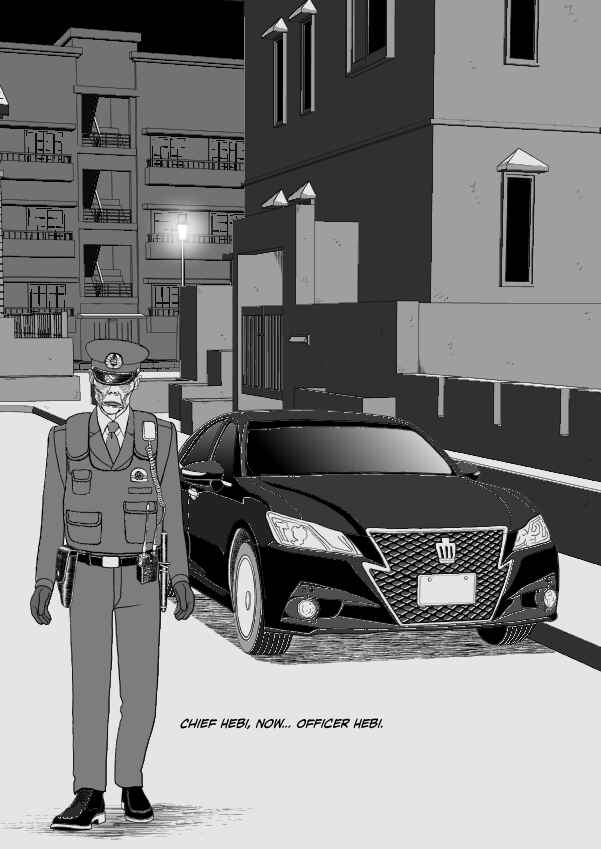 Chapter 81 - Page 44