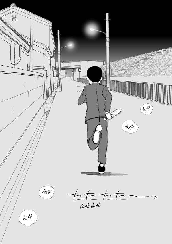 Chapter 81 - Page 73