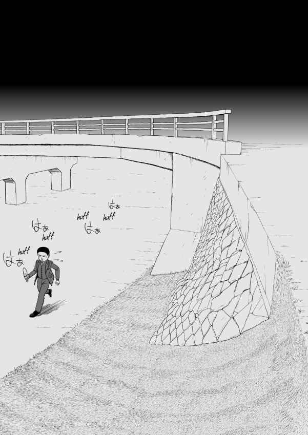 Chapter 81 - Page 82