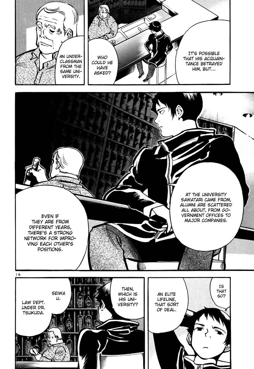 Chapter 91 - Page 14