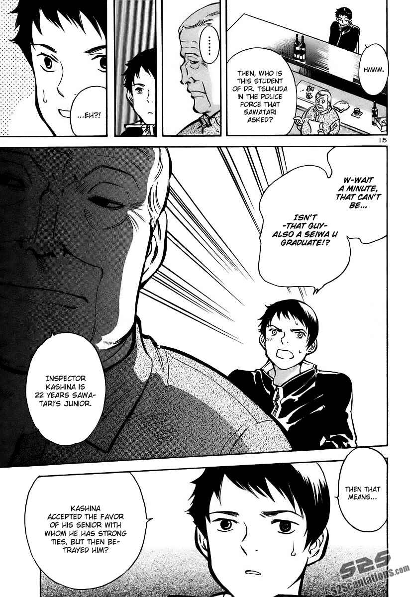 Chapter 91 - Page 15