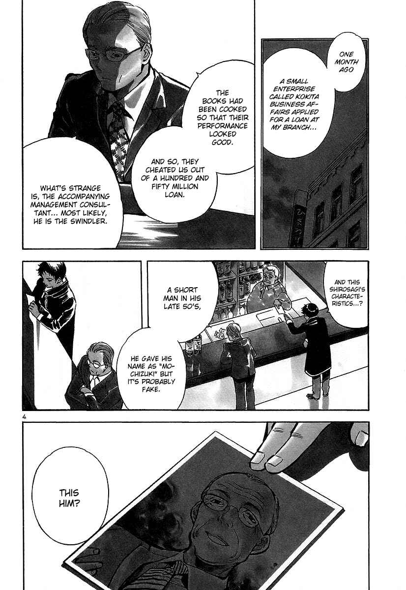 Chapter 91 - Page 4