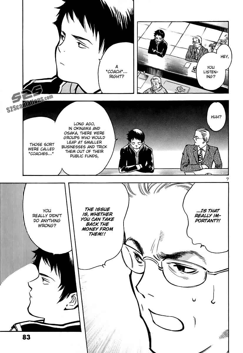 Chapter 91 - Page 7