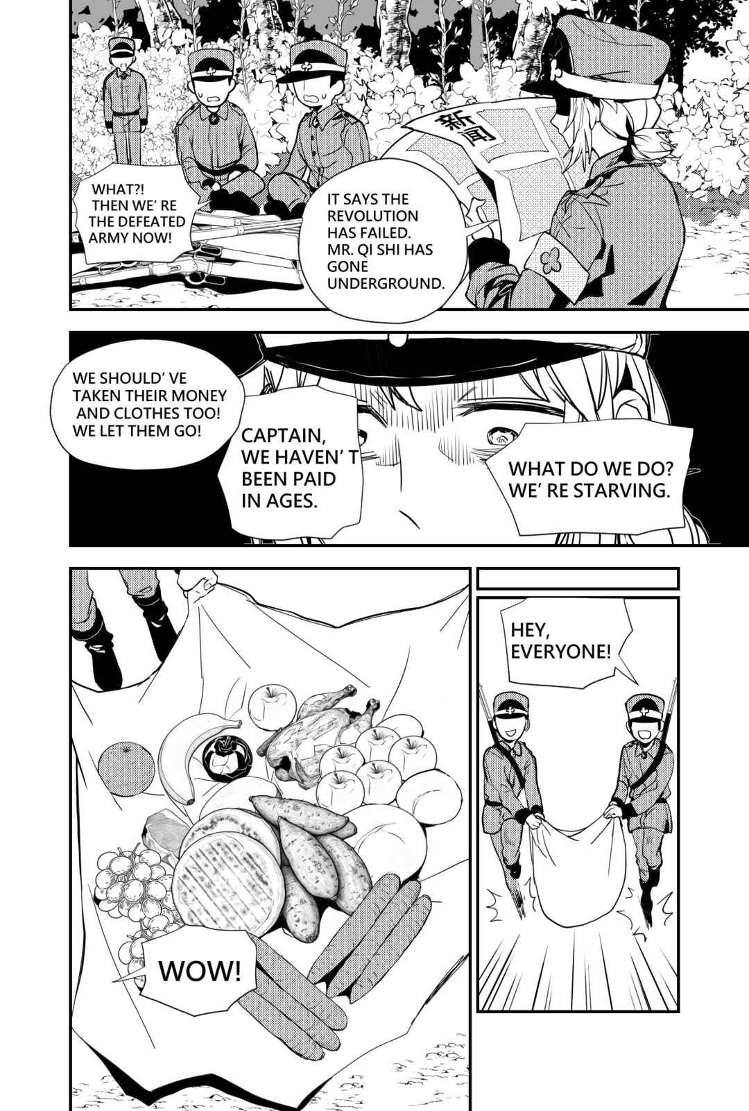 Chapter 1 - Page 39