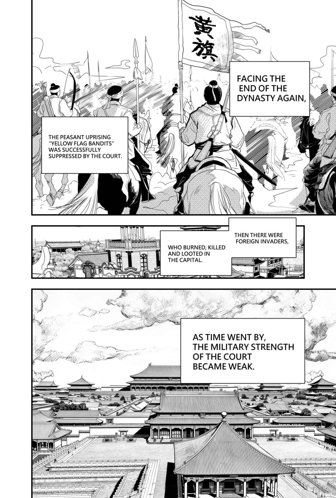 Chapter 1 - Page 5