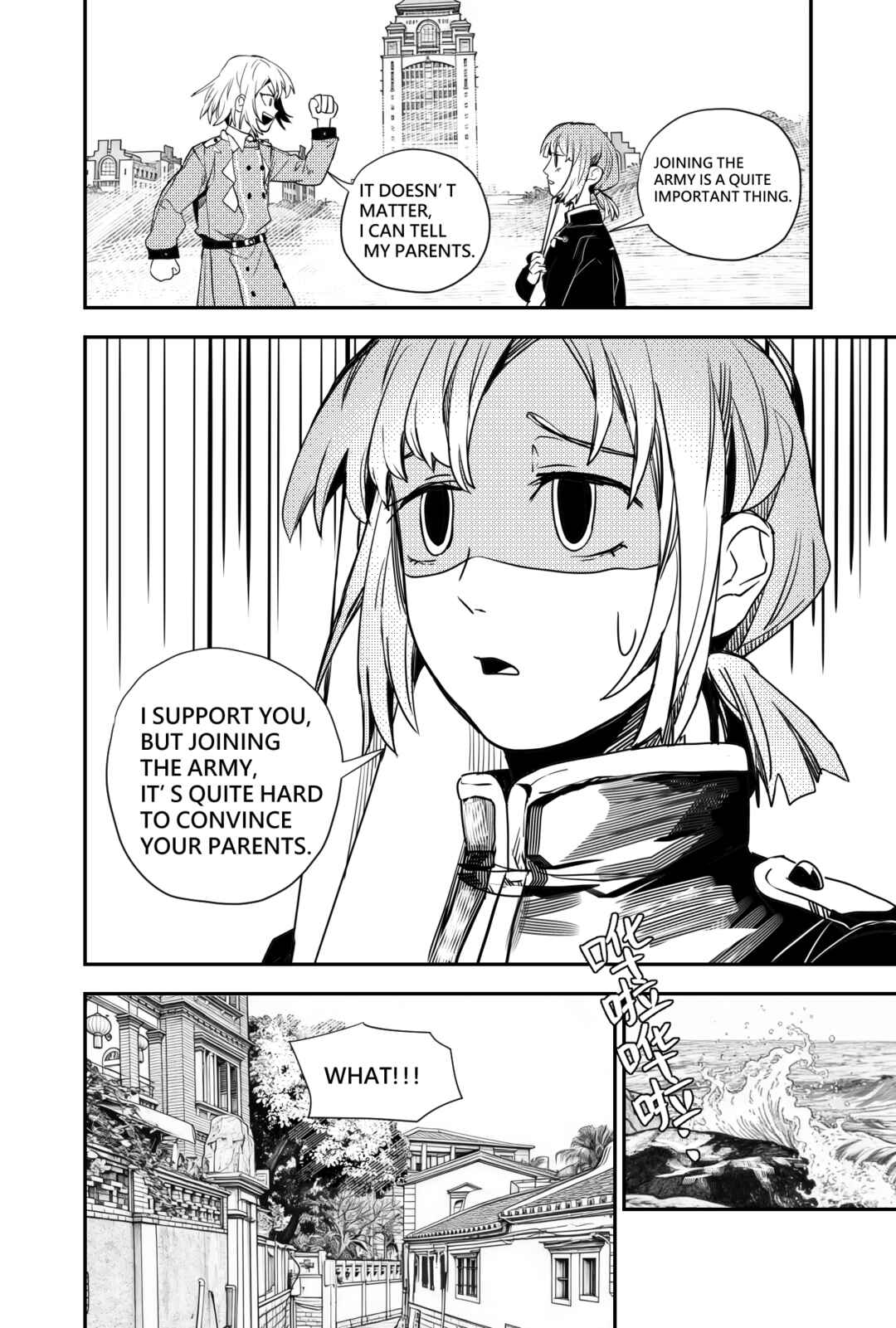 Chapter 1 - Page 7