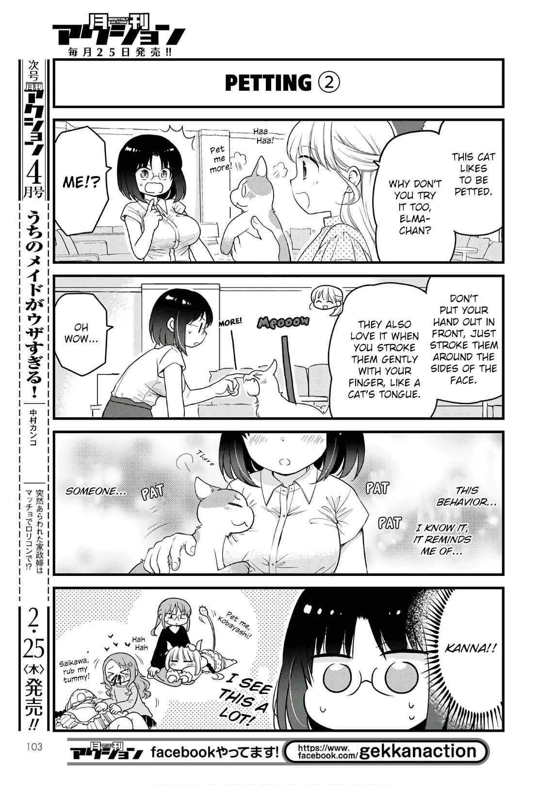 Chapter 43 - Page 7