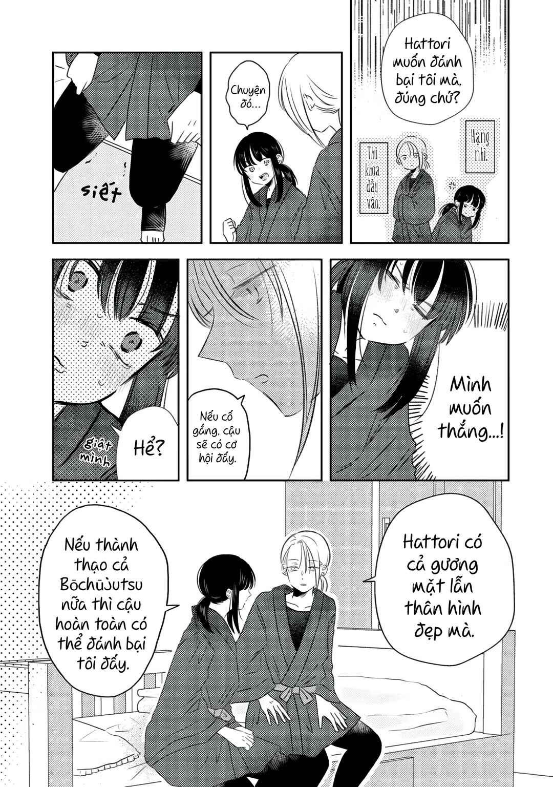 Chapter 1 - Page 12