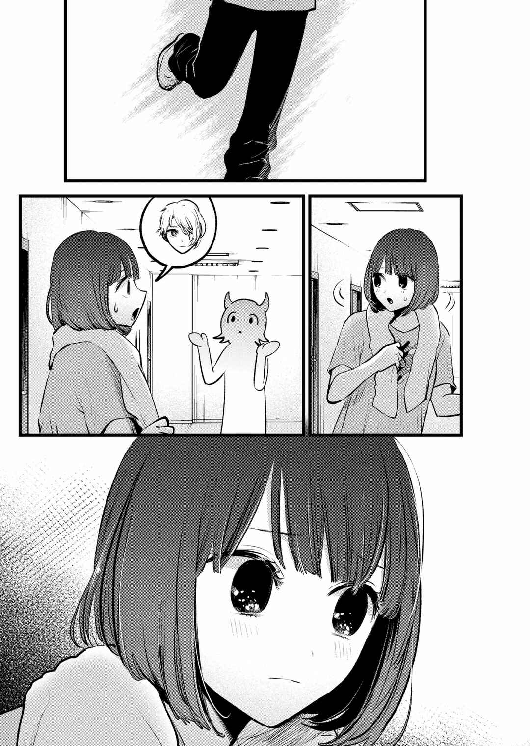Chapter 164 - Page 3