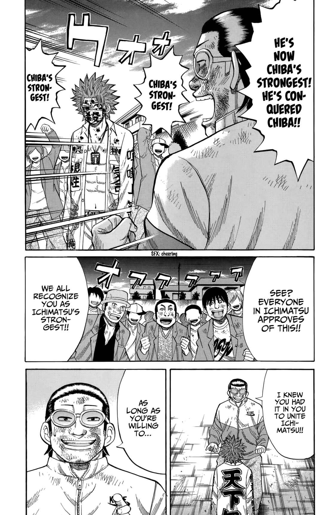 Chapter 125 - Page 11
