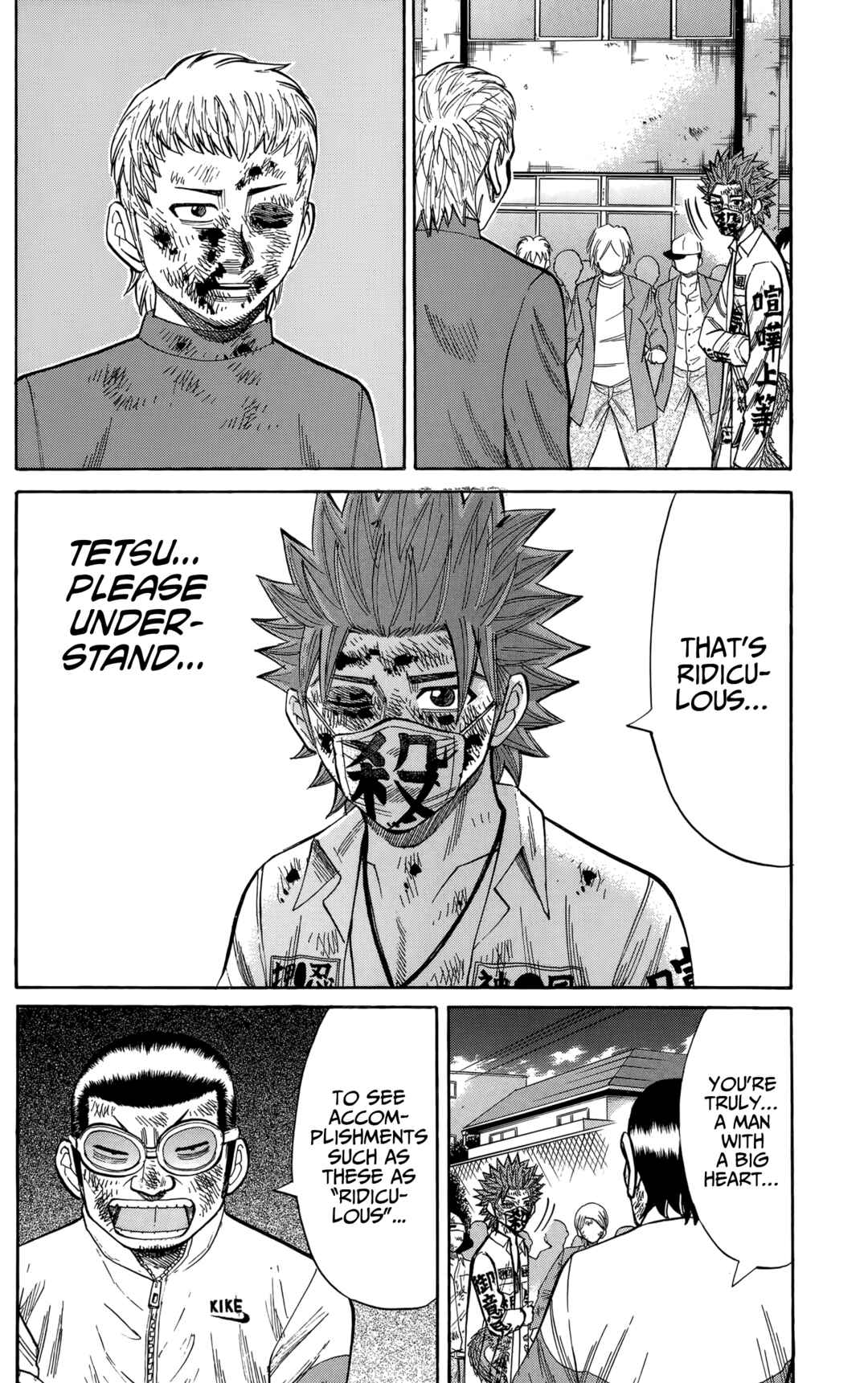 Chapter 125 - Page 14