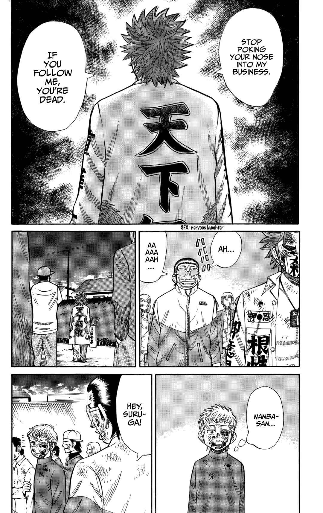 Chapter 125 - Page 16