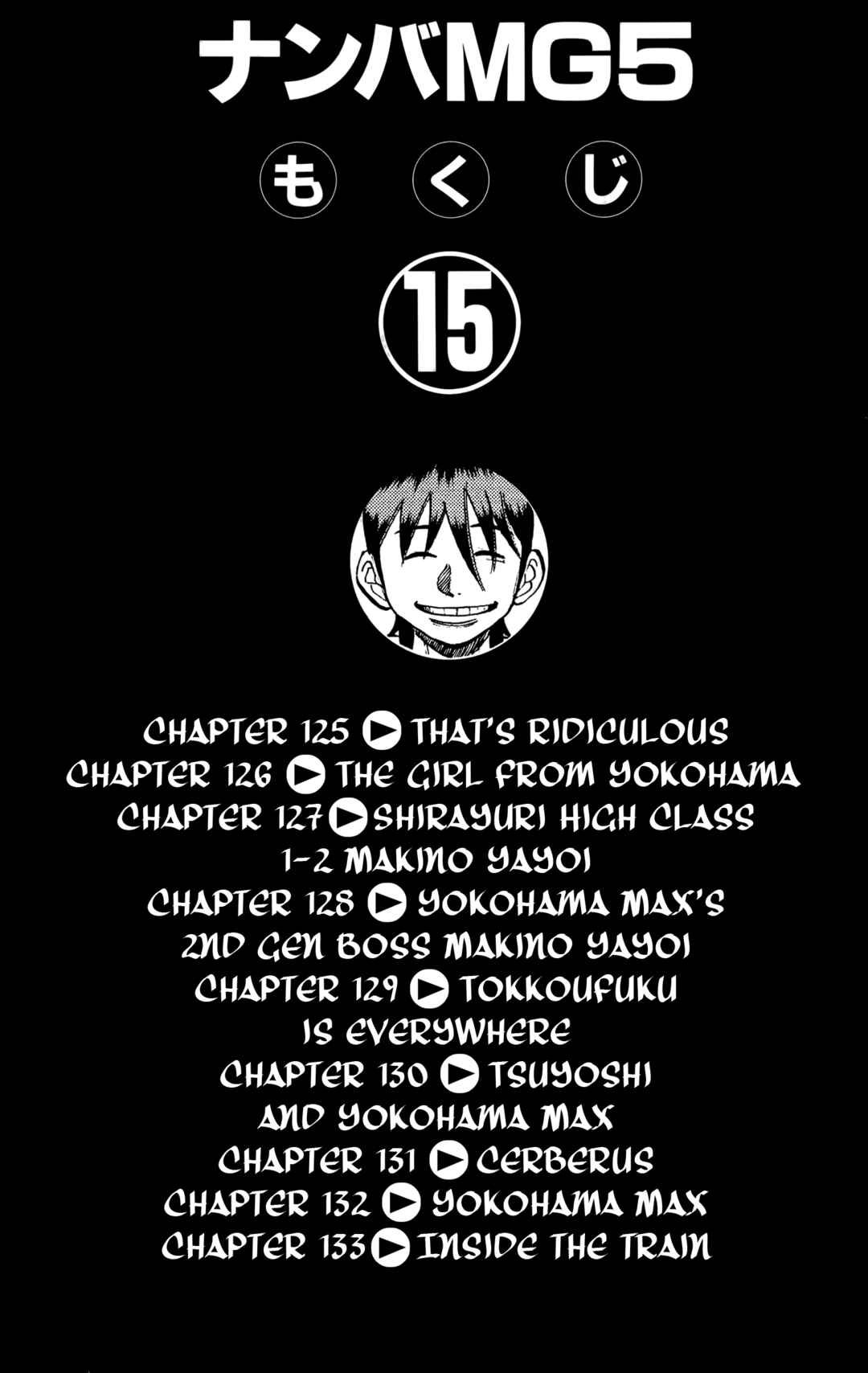 Chapter 125 - Page 6