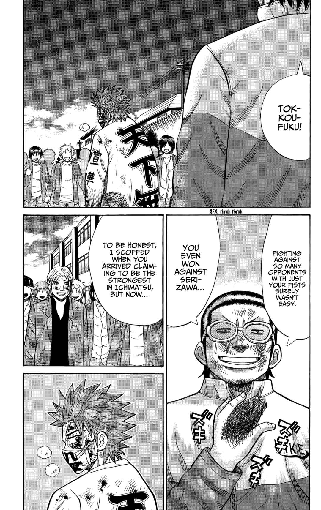 Chapter 125 - Page 9