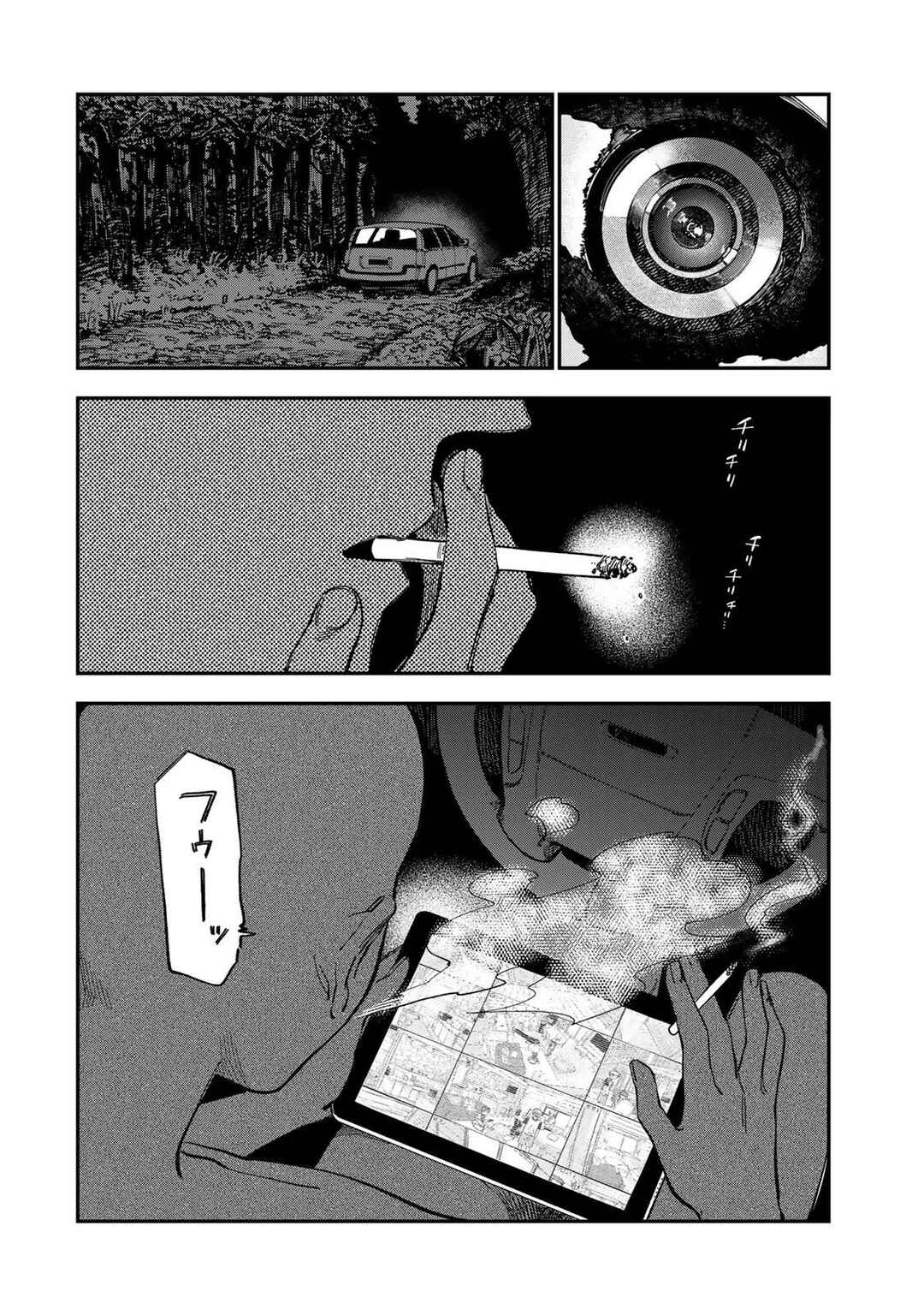 Chapter 34 - Page 10