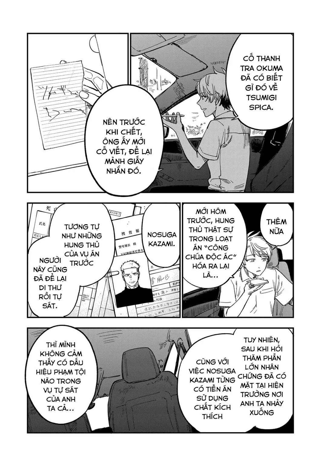 Chapter 34 - Page 16