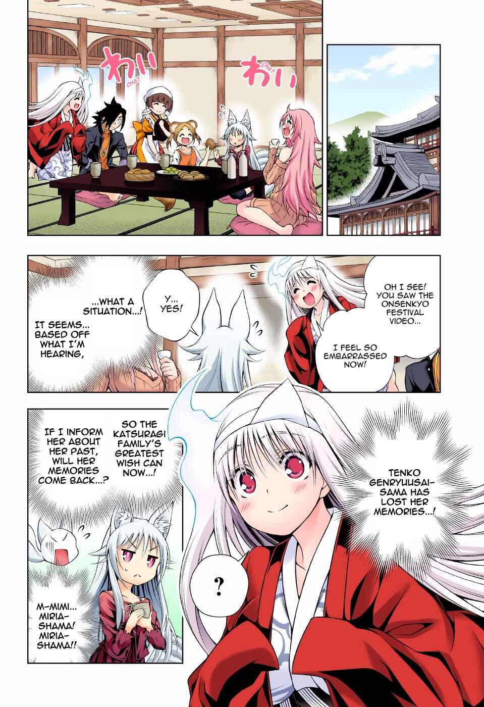 Chapter 93 - Page 16