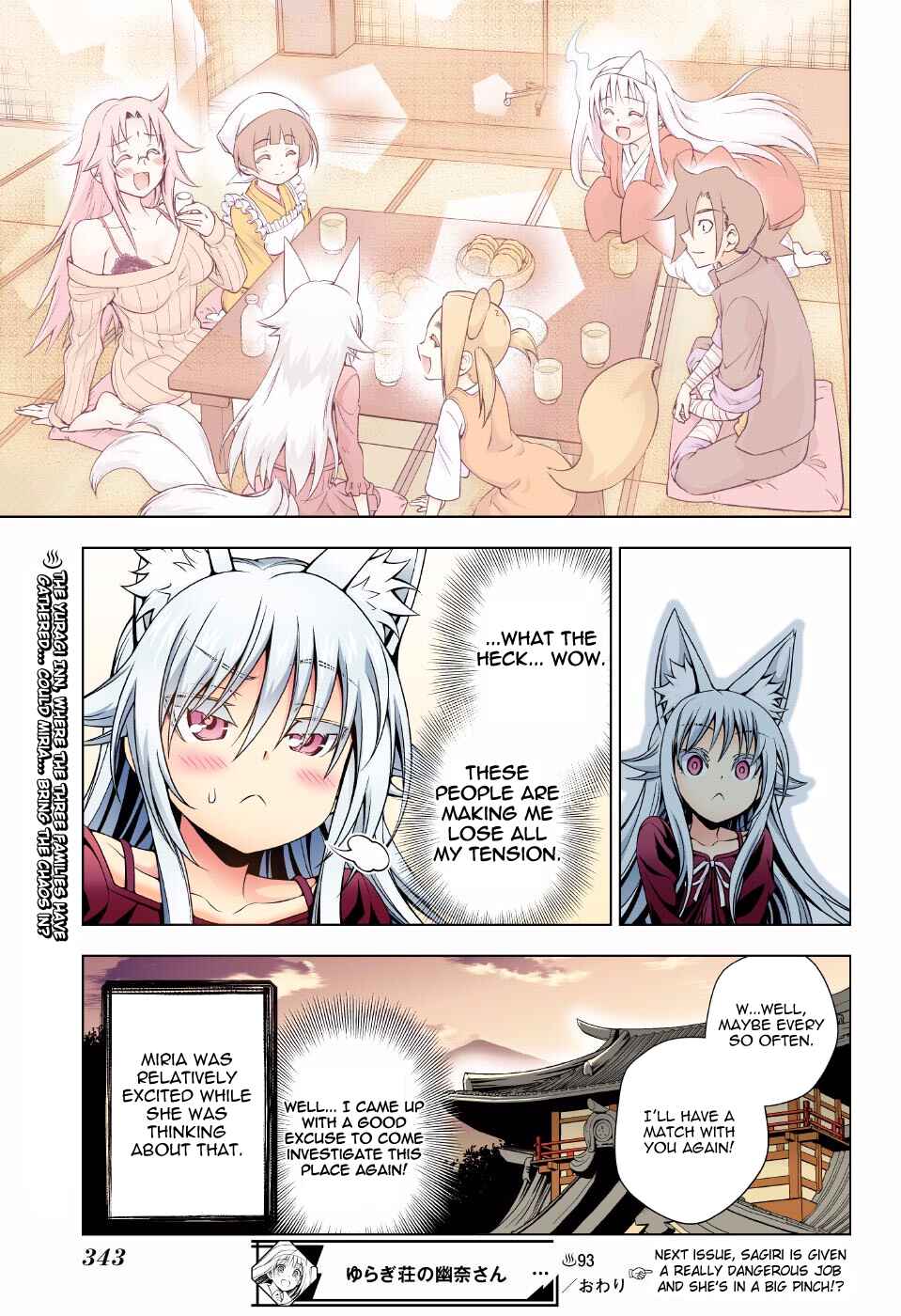Chapter 93 - Page 19