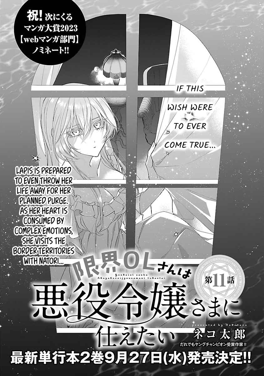 Chapter 11 - Page 1
