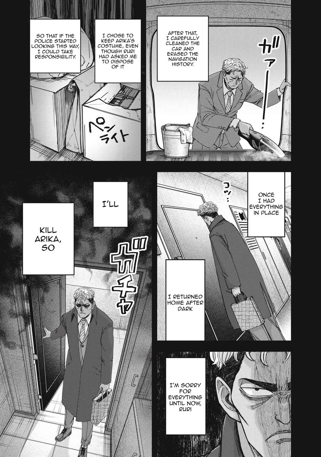 Chapter 50 - Page 22