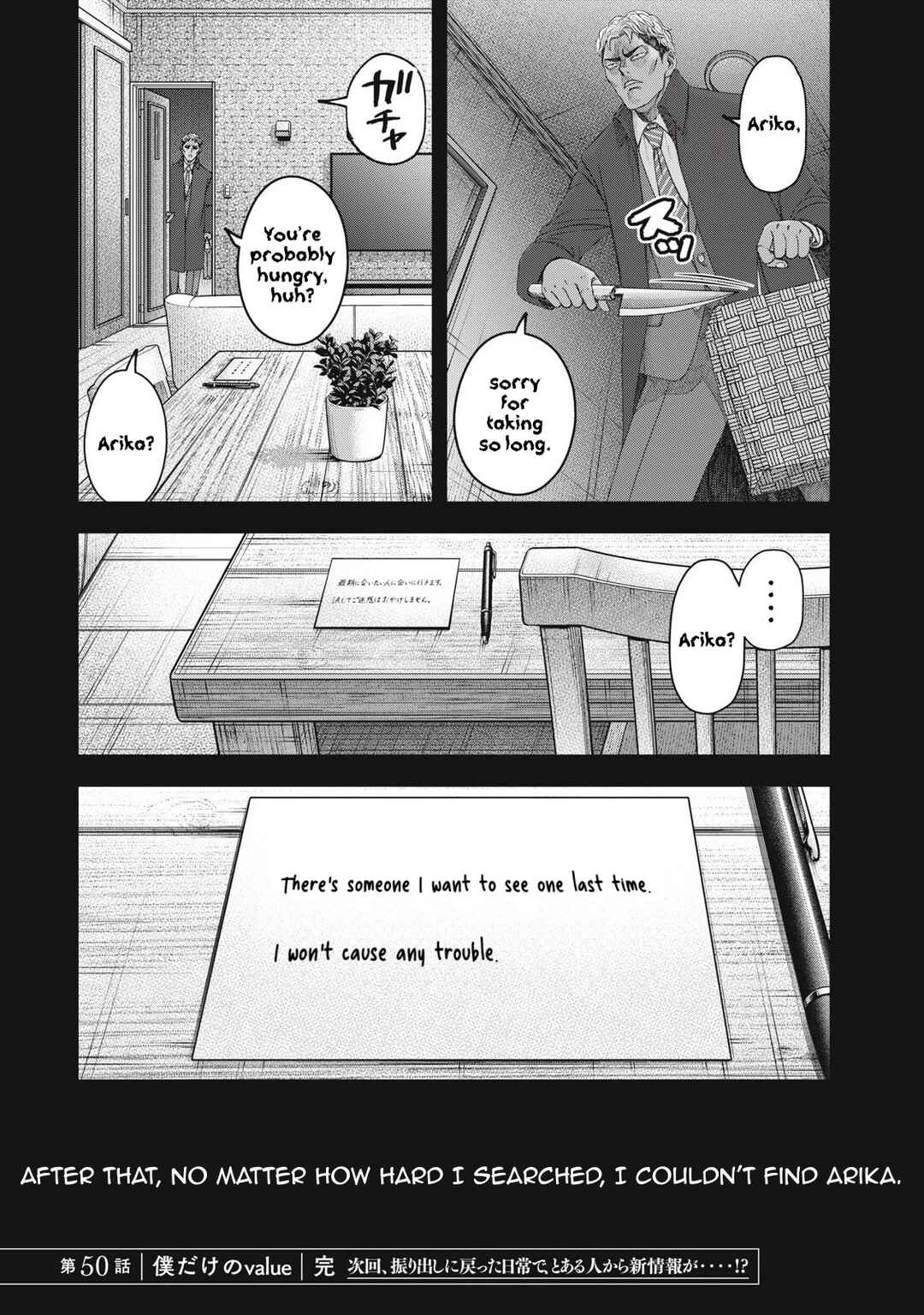 Chapter 50 - Page 23