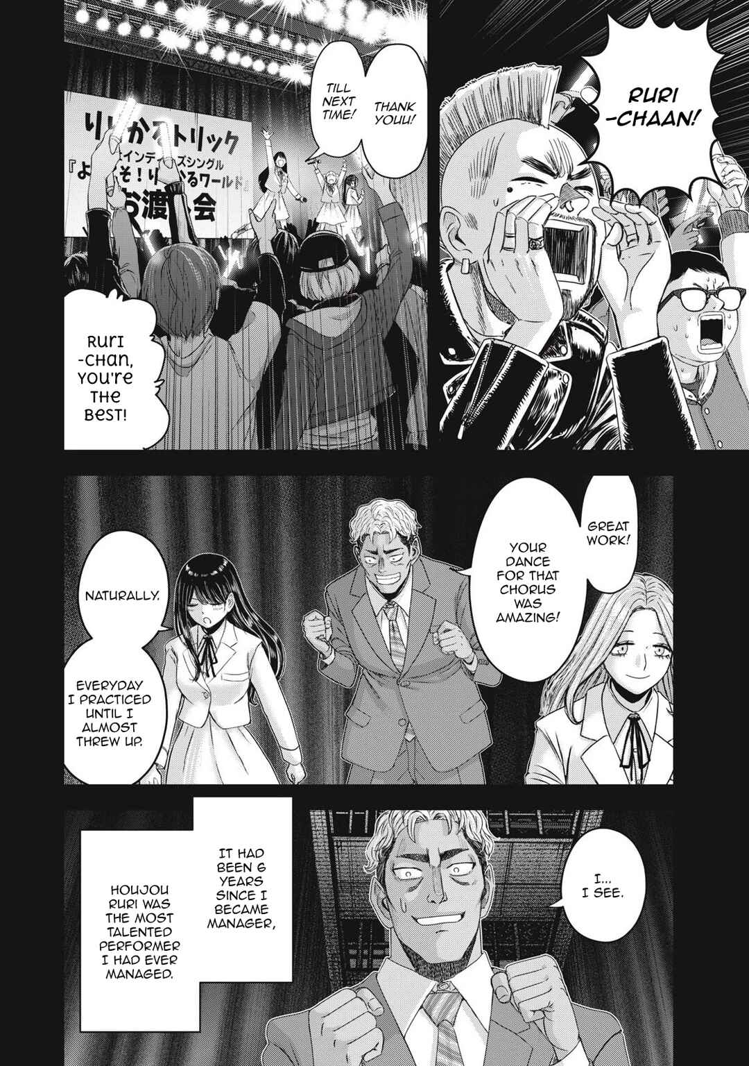Chapter 50 - Page 3