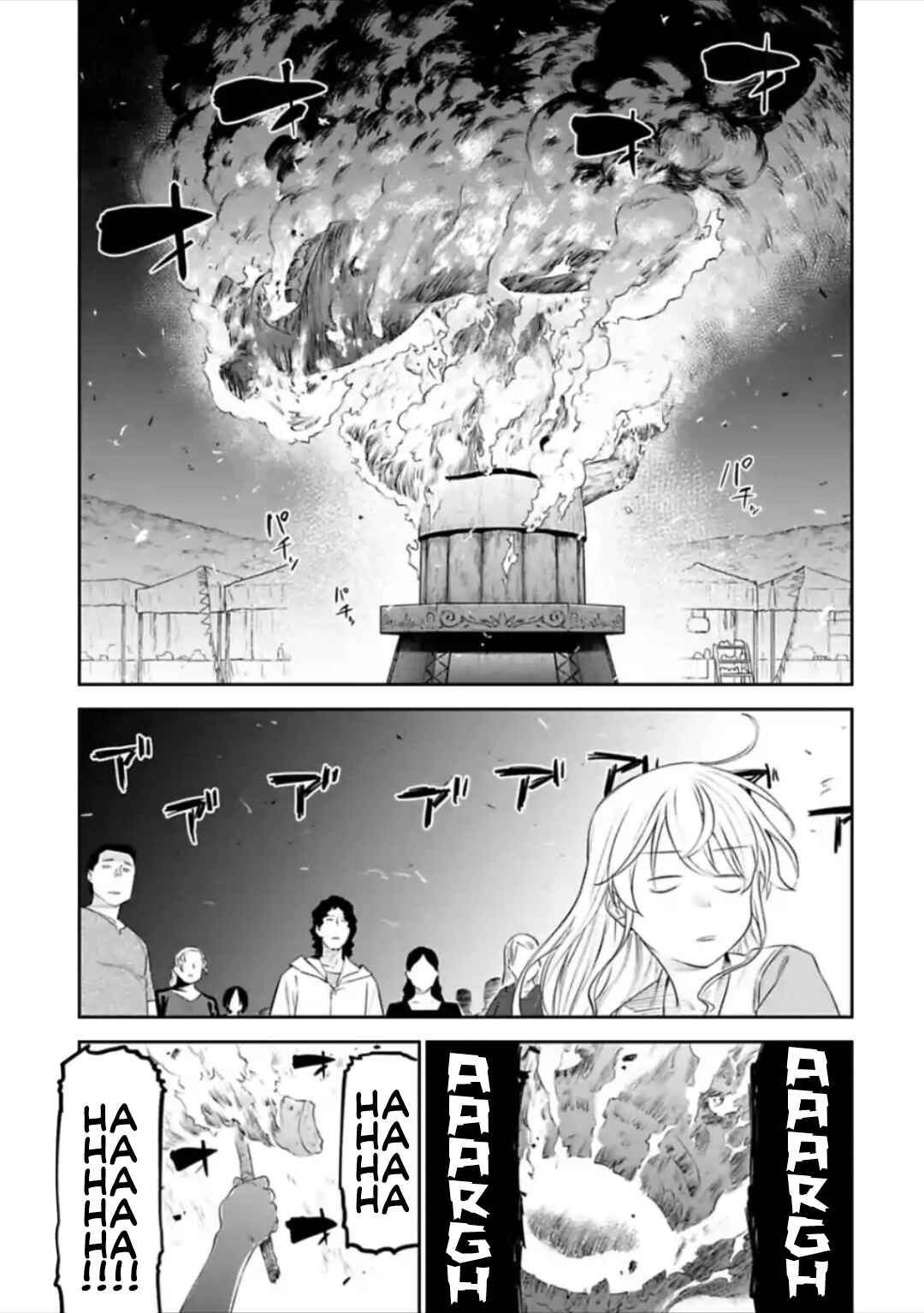 Chapter 32 - Page 5
