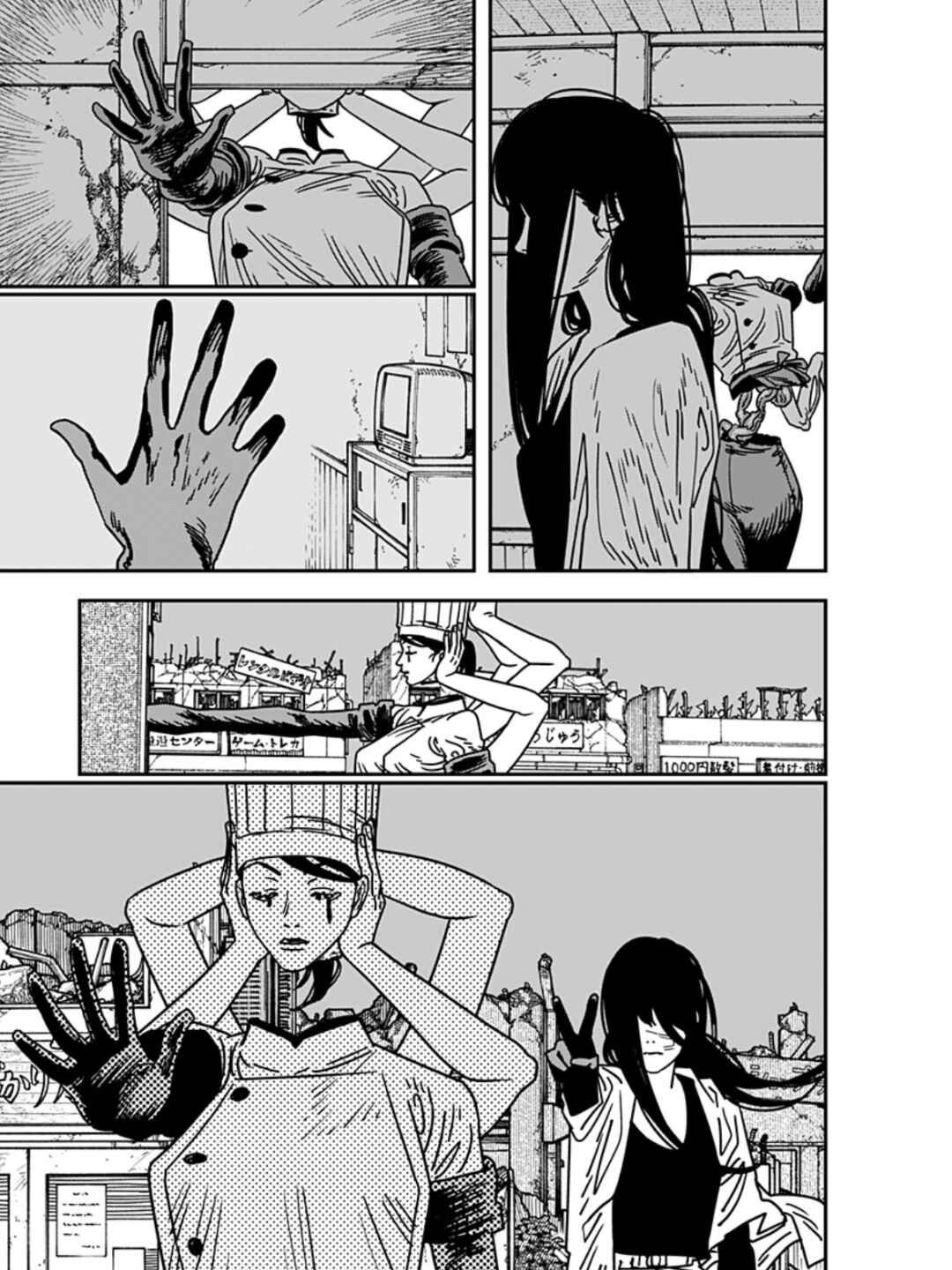 Chapter 210 - Page 5
