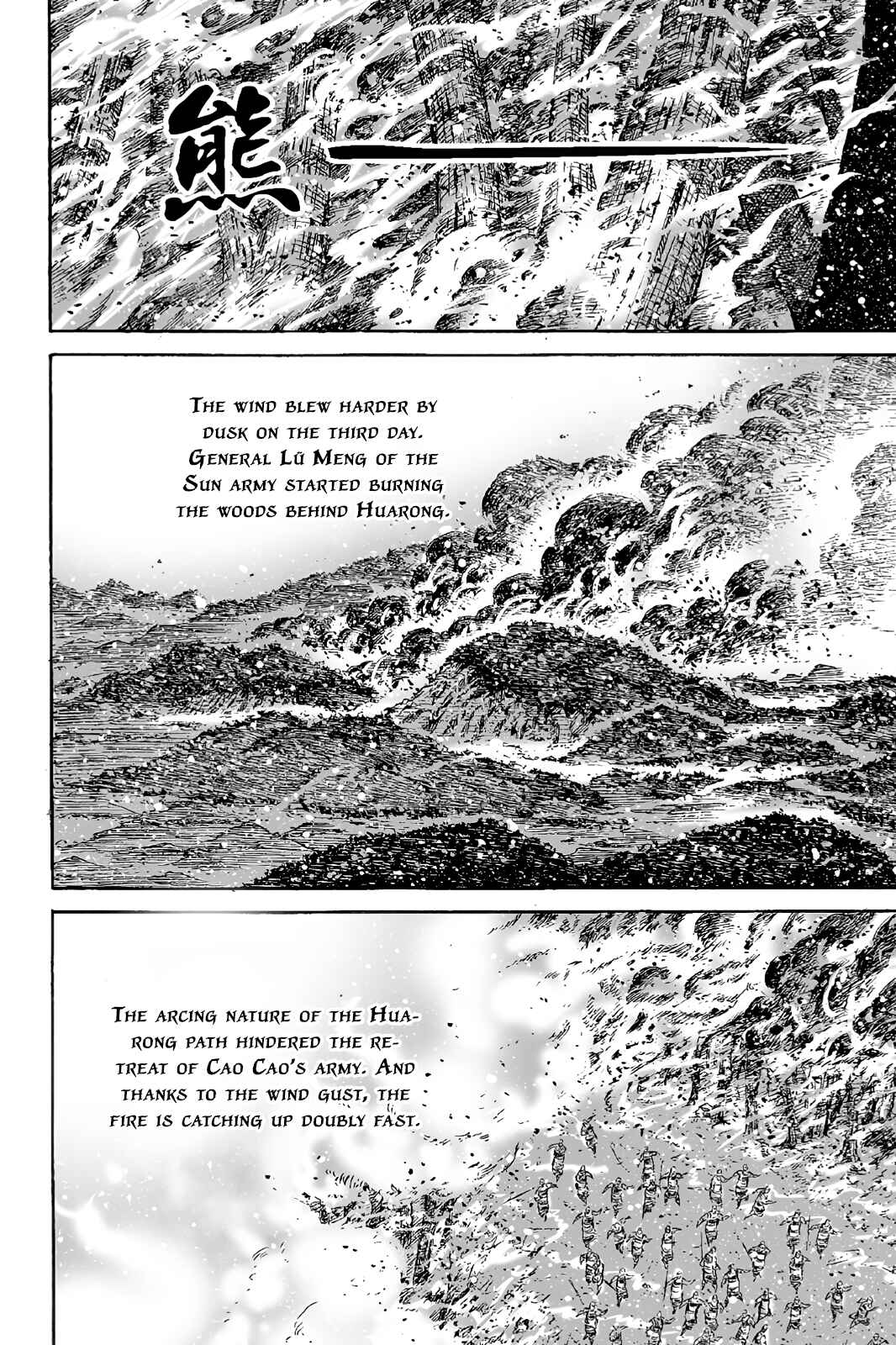 Chapter 432 - Page 7